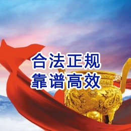 娄烦讨账公司