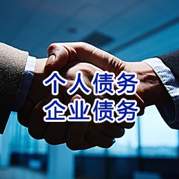 娄烦追债公司